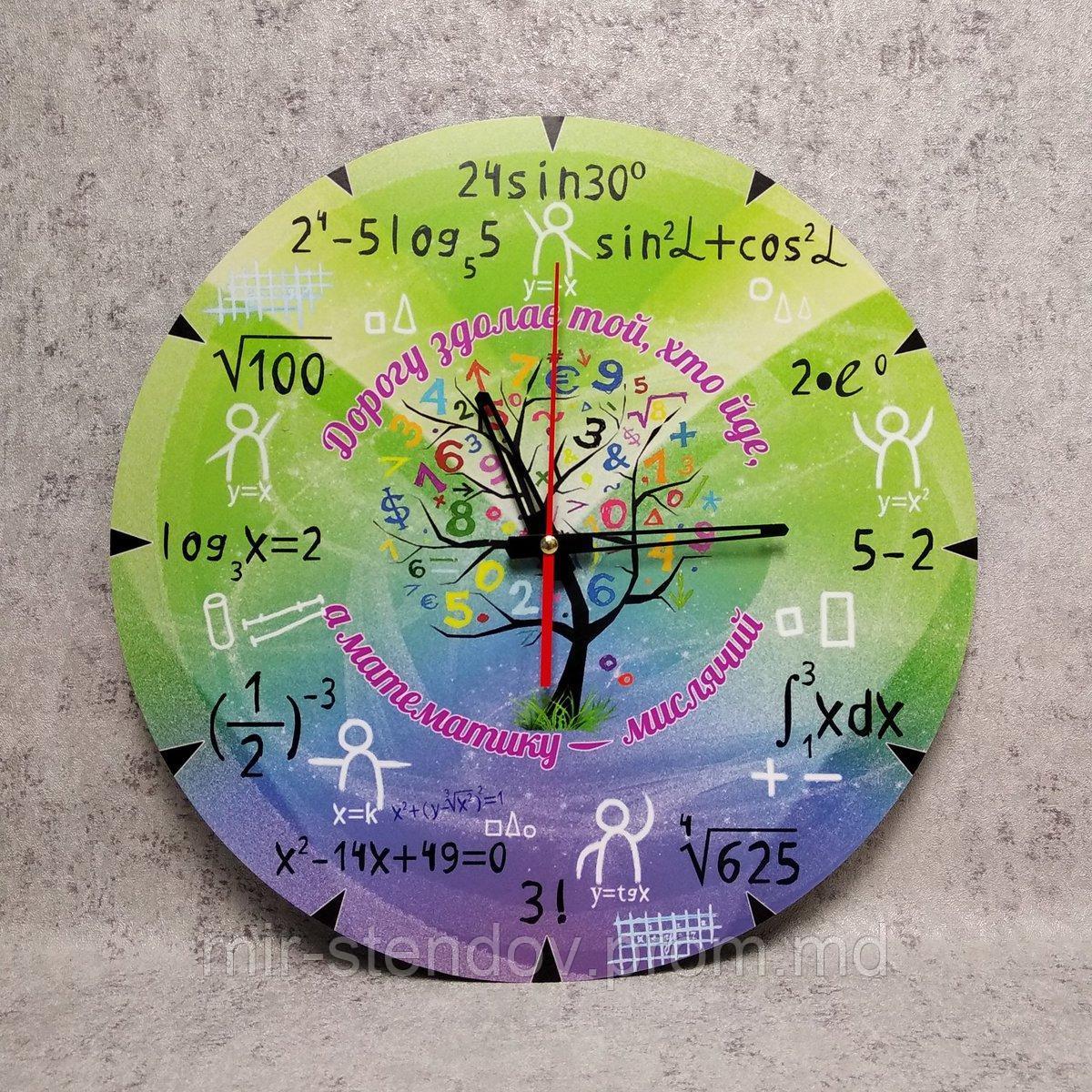 Настенные часы "Математику найдет мыслящий" (Фиолетово-зелёные) - фото 1 - id-p10364201