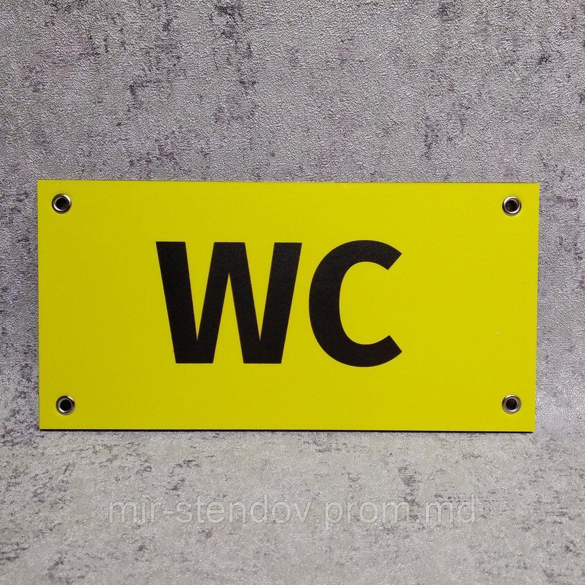 Табличка "WC" (Жёлтая) - фото 1 - id-p10364211