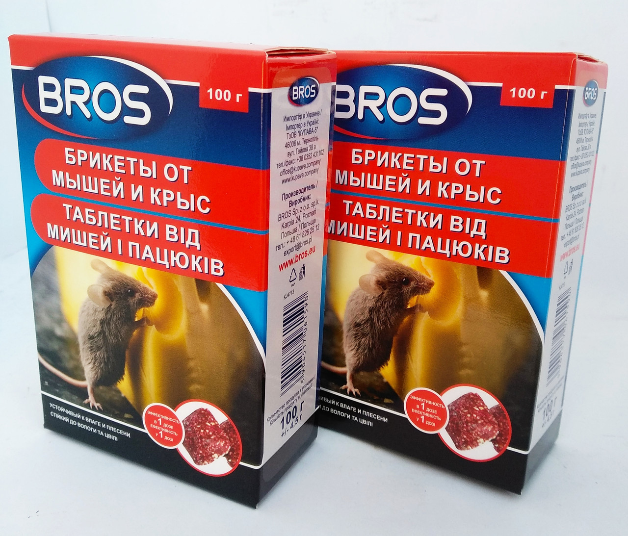 Bros Брос восковые брикеты от мышей и крыс 100 грамм Качество - фото 1 - id-p10364397