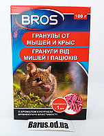 Брос Bros гранулы от крыс и мышей 100 г с мумификатором