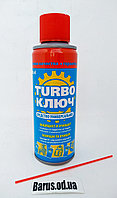 Средство для защиты и очистки механизмов Turbo Ключ 200 мл