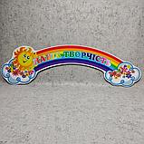 Комплект креплений рисунков магнитами Карандашики, фото 3