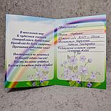 Диплом и медаль именная для выпускника детского сада группа "Барвинок", фото 3