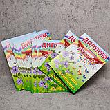 Диплом и медаль именная для выпускника детского сада группа "Барвинок", фото 6