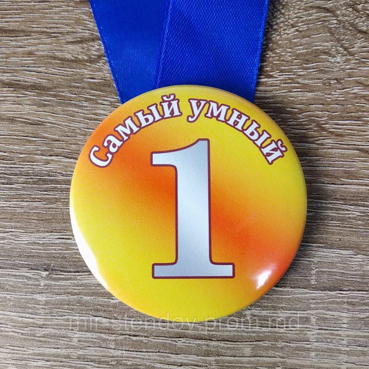Медаль Первое место в номинации, фото 1