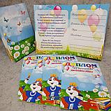 Диплом про закінчення групи дитячого садка "Пізнайко", "Ромашка", фото 2