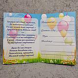 Диплом про закінчення групи дитячого садка "Пізнайко", "Ромашка", фото 3