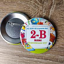 Значок с номером класса для учеников школы. "Школьная пора"