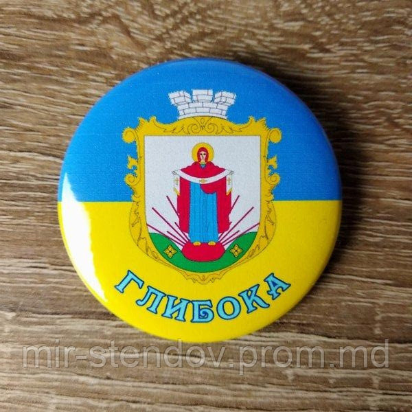 Герб смт. Глибока Чернівецької області. Металевий значок, фото 1