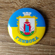 Герб смт. Глибока Чернівецької області. Металевий значок