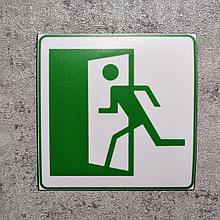 Наклейки по пожарной безопасности