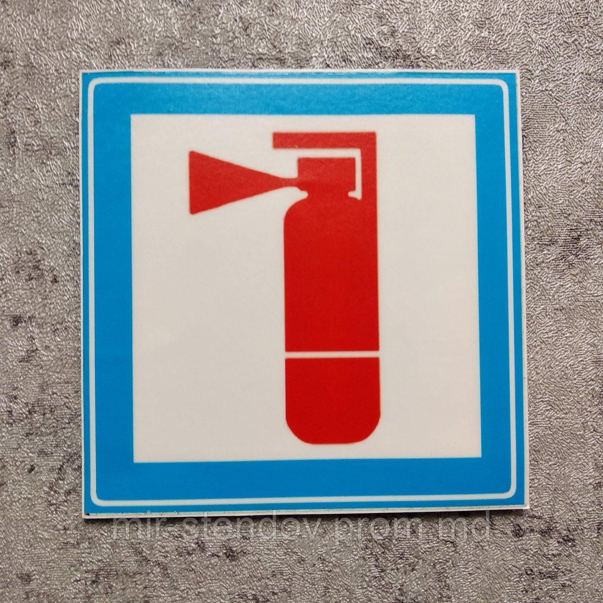 Огнетушитель. Наклейка, фото 1
