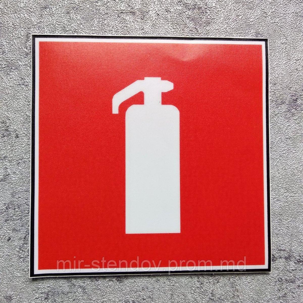 Огнетушитель. Наклейка., фото 1
