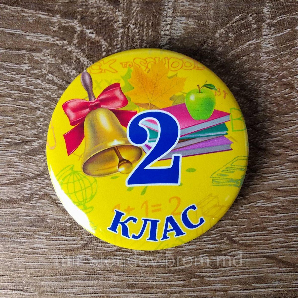 Значок с номером класса для учеников школы "Звонок", фото 1