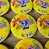 Значок с номером класса для учеников школы "Звонок", фото 2