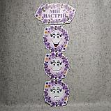 Мій настрій. Фіалки. Стенд за програмою НУШ, фото 2