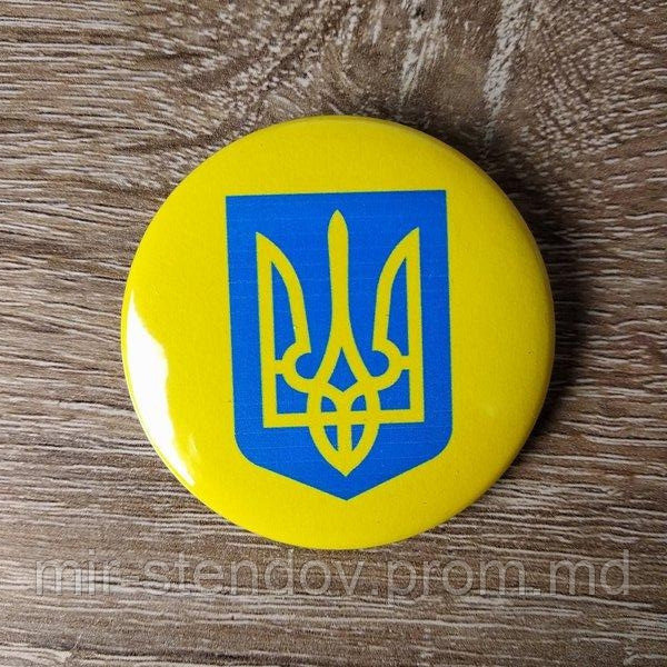 Значок с изображением Малого Герба Украины - фото 1 - id-p10107219