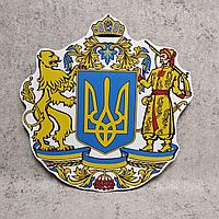 Стенд Большой герб Украины