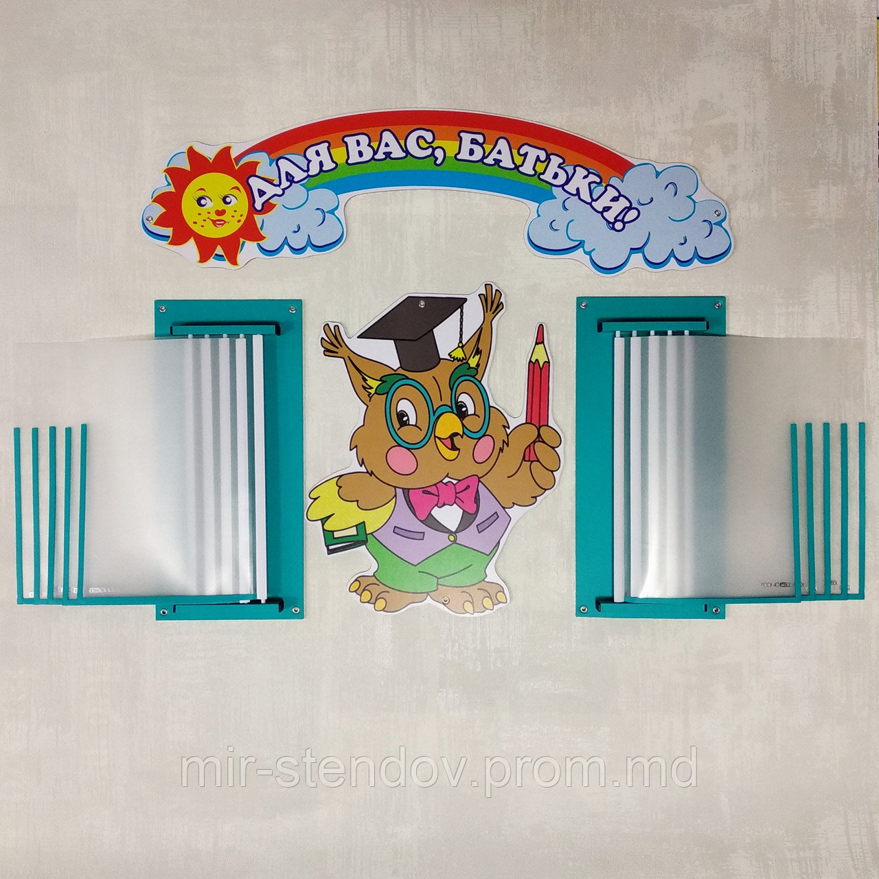 Родительский уголок Совёнок, фото 1