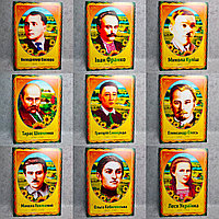 Набор портретов для кабинета украинской литературы и языка
