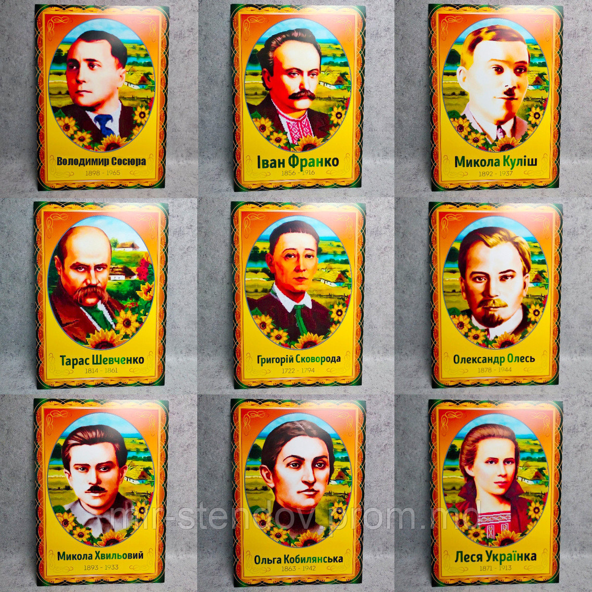 Набор портретов для кабинета украинской литературы и языка - фото 1 - id-p5994587