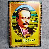 Набор портретов для кабинета украинской литературы и языка, фото 5