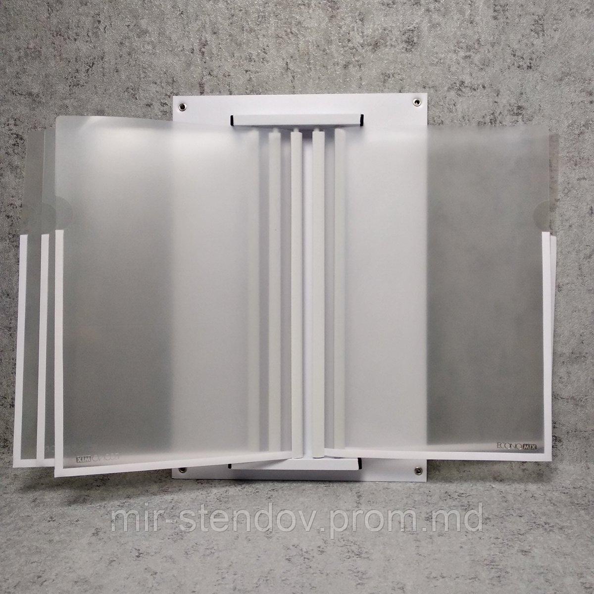 Стенд-книжка Универсальная, фото 1