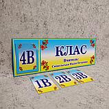 Табличка кабинетная с кармашком и вставками, фото 2