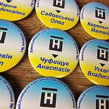 Значки для учеников с именами и фамилиями. "НУШ", фото 3