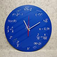 Настенные часы для кабинета математики синие