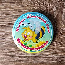 Значок медово-яблочный Спас