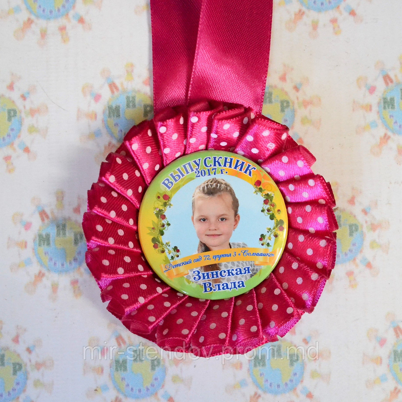 Медали Для выпускников Малиновый горошек, фото 1