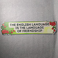 English language. Стенд для кабинета английского языка