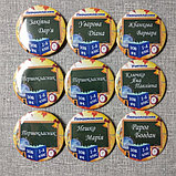 Значки учителя, первоклассника с именами, фамилиями и без. ЗОШ, фото 2