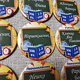 Значки учителя, первоклассника с именами, фамилиями и без. ЗОШ, фото 3
