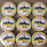 Значок первоклассника  Хорошевского лицея, фото 2