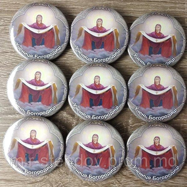 Значок Учениця, Учень Богородиці., фото 1