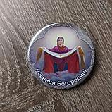 Значок Учениця, Учень Богородиці., фото 2