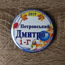 Значки для первоклассников с именами и фамилиями. Школа с английским уклоном