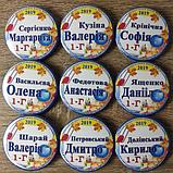 Значки для первоклассников с именами и фамилиями. Школа с английским уклоном, фото 2