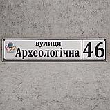 Адресный указатель с гербом Вашего города, фото 7