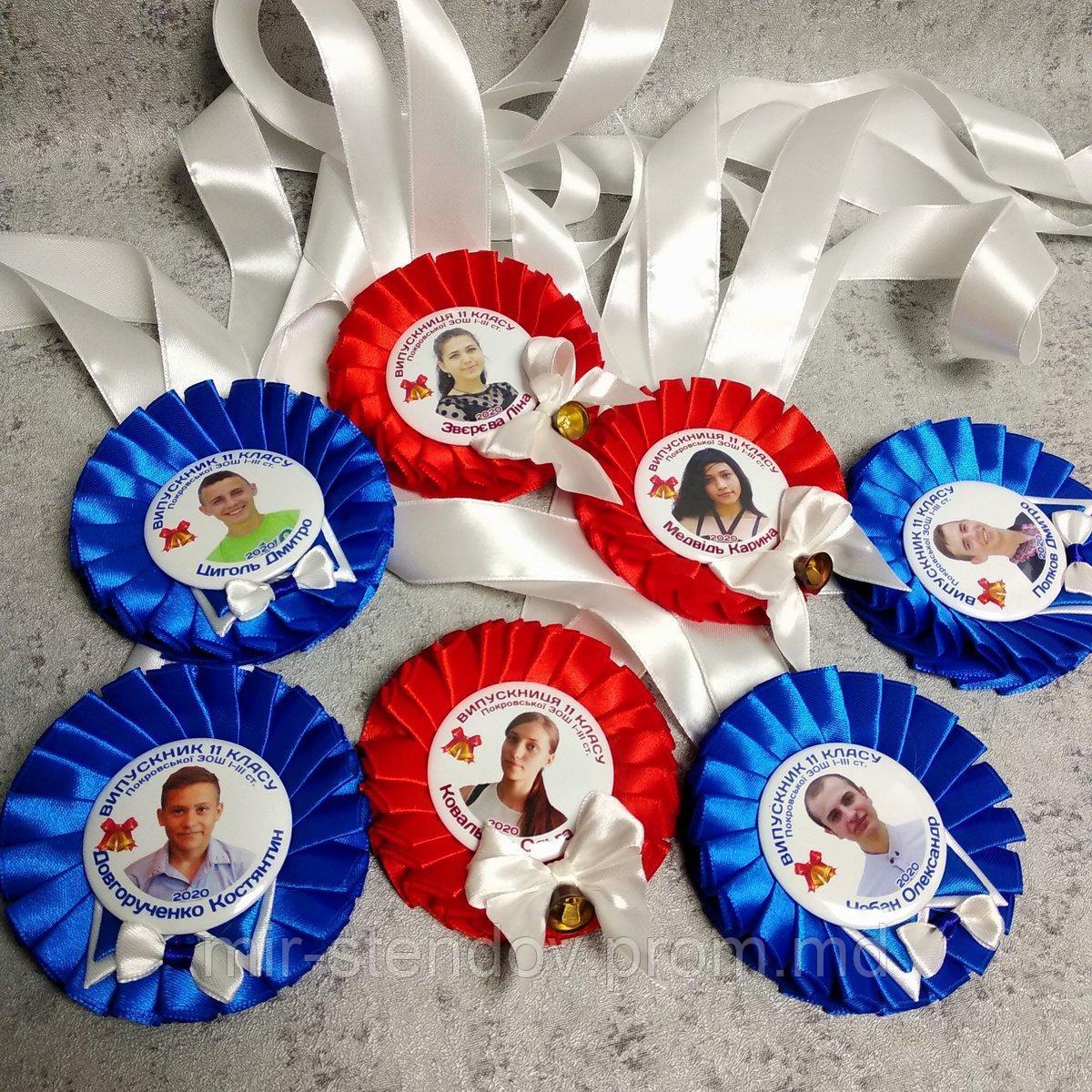 Медаль выпускника с розеткой Стиляга, фото 1