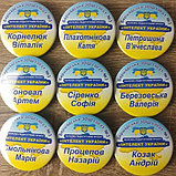 Значки с логотипом "Интеллект Украины", фото 2