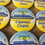 Значки с логотипом "Интеллект Украины", фото 3