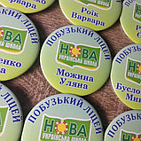 Значок Ученика лицея НУШ с именами и фамилиями., фото 2