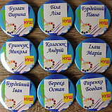 Значки Ученика НУШ с именами и фамилиями., фото 3