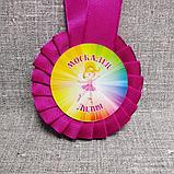 Медаль с розеткой Юная танцовщица. Бордовая, фото 2