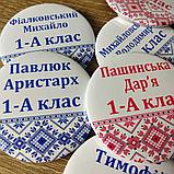 Значок именной Первоклассник Вышиванка, фото 2