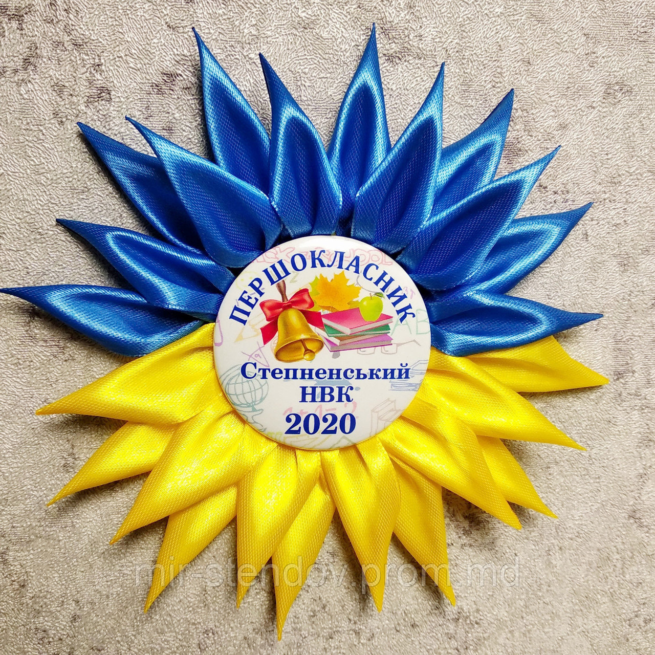 Значок первоклассника. Розетка-канзаши "Украина", фото 1