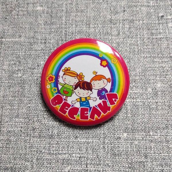 Значки Веселка, фото 1
